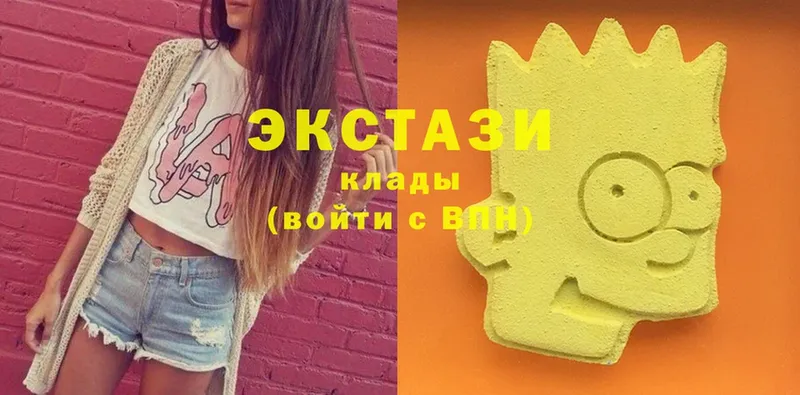 Ecstasy 300 mg  закладки  Копейск 