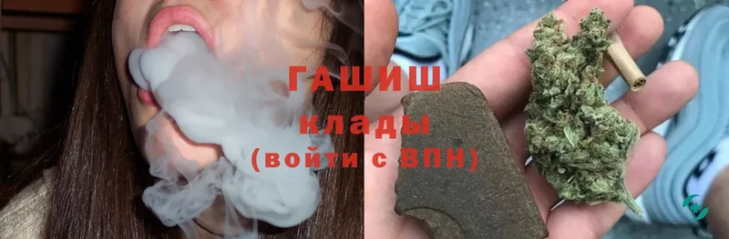 ГАШИШ Cannabis  закладка  Копейск 