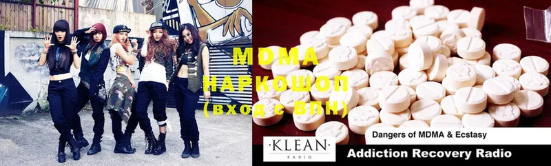 MDMA crystal  дарнет шоп  гидра как зайти  Копейск 